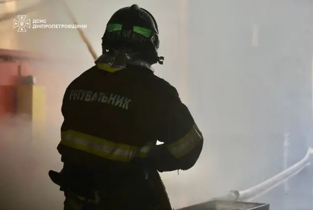 денпропетровская область