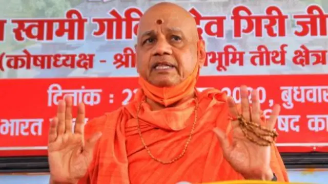 गोविंद गिरी