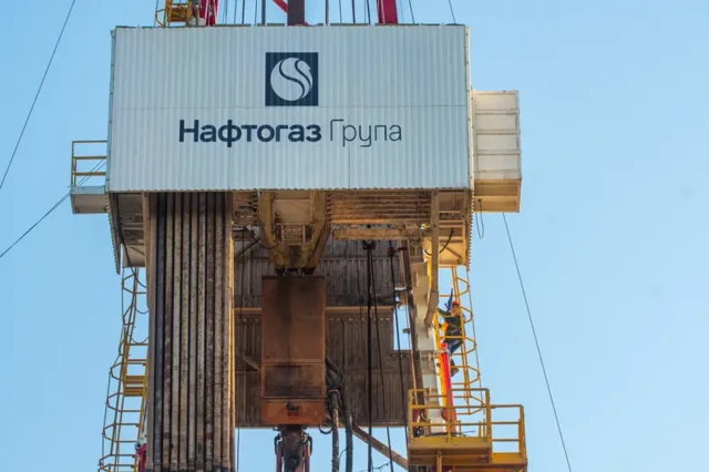Один из объектов «Нафтогаз України» (иллюстративное фото с сайта компании)