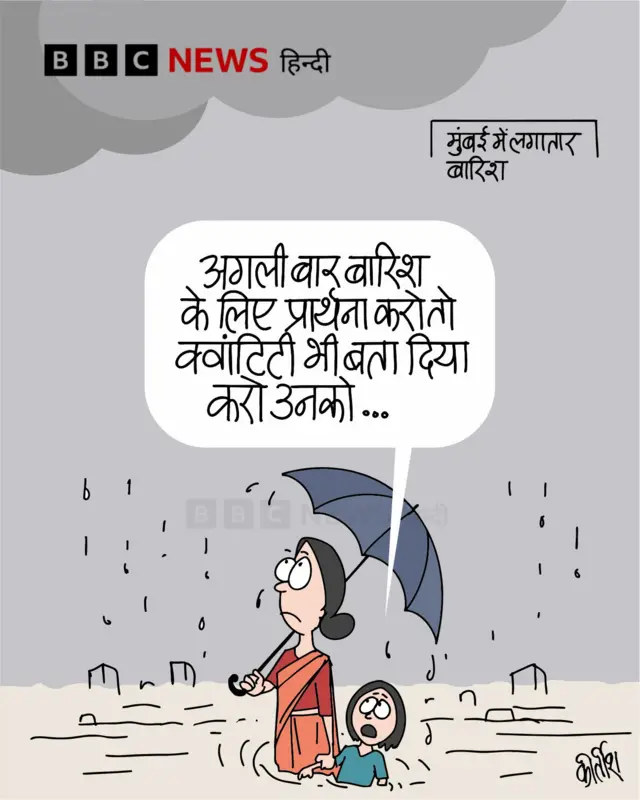 कार्टून