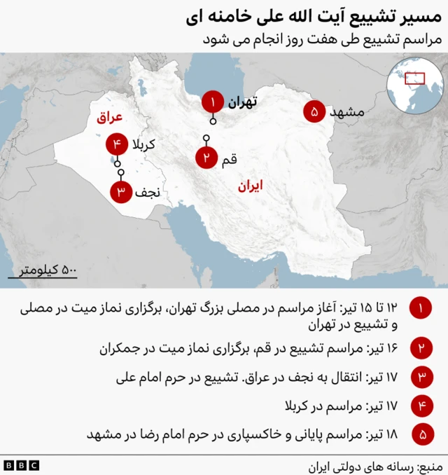 نقشه مراسم تشییع رهبر سابق ایران