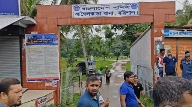 আগৈলঝাড়া থানা