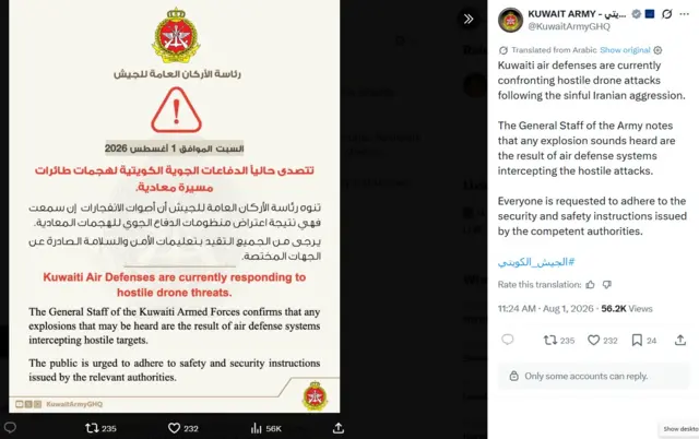@KuwaitArmyGHQ