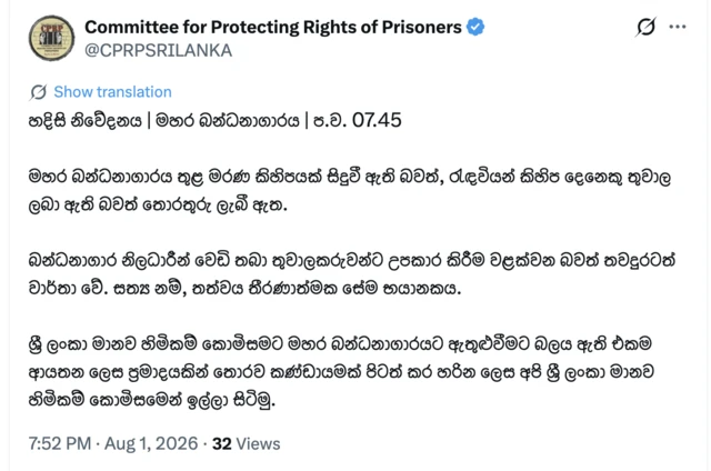 Screen grab of X message by Committee for Protecting Rights of Prisoners