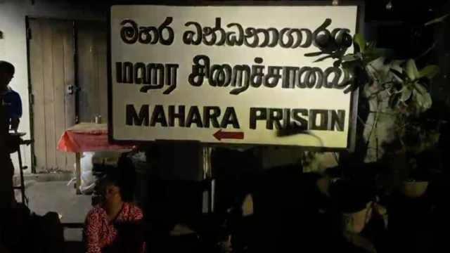 මහර බන්ධනාගාරය අසල තත්ත්වය