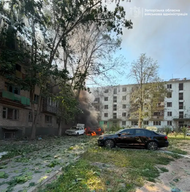 Запорожье