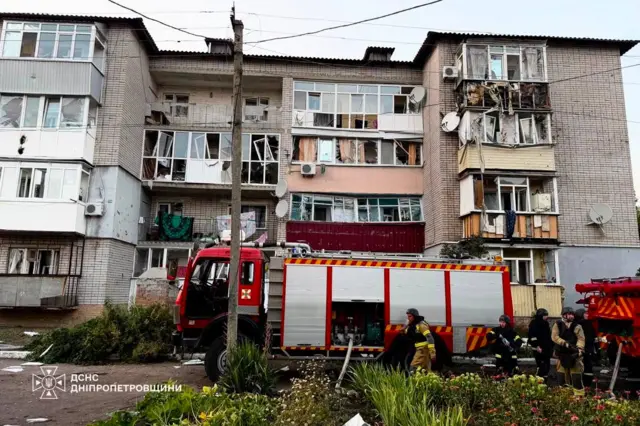 Днепропетровская область