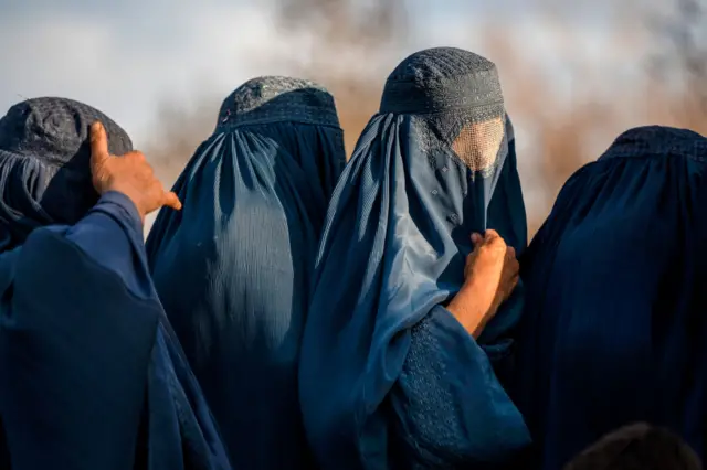 افغان مېرمنې