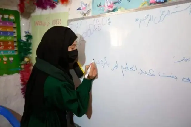 افغان مېرمن