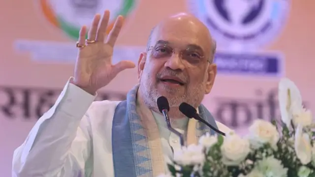 अमित शाह