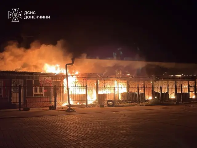 Горящий дом