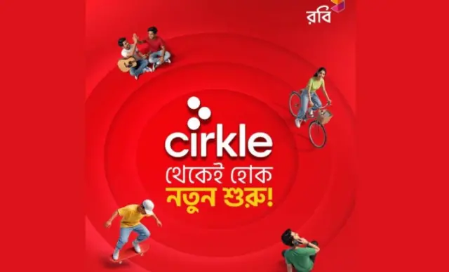এয়ারটেলের নতুন নাম সার্কেল