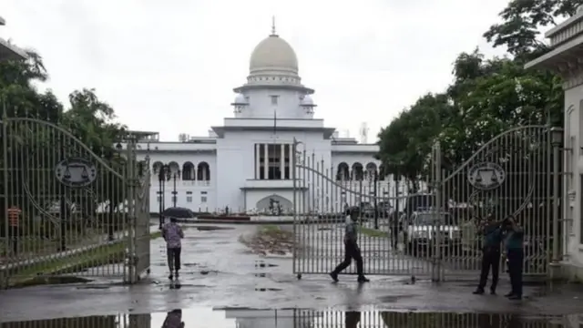 সুপ্রিম কোর্ট
