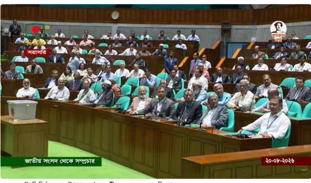 জাতীয় সংসদ কক্ষ
