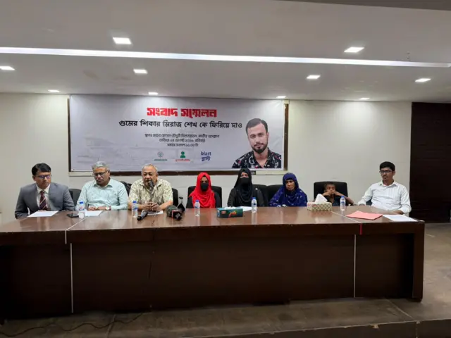 মিরাজ শেখের খোঁজ চেয়ে সংবাদ সম্মেলন