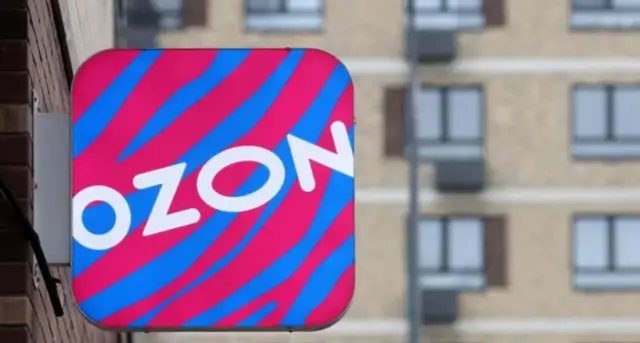 Логотип Ozon