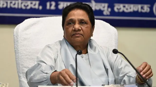 बीएसपी