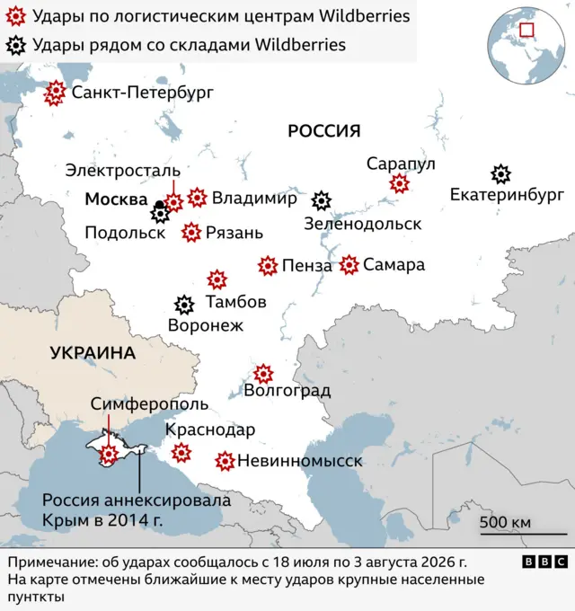 Карта, на которой отмечены удары по складам Wildberries