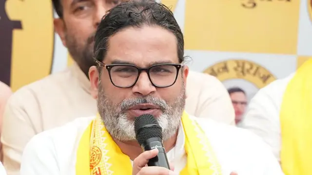 प्रशांत किशोर