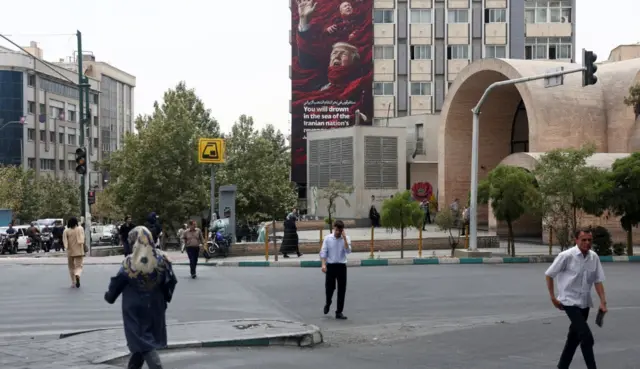 ኢራን