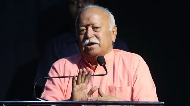 भागवत