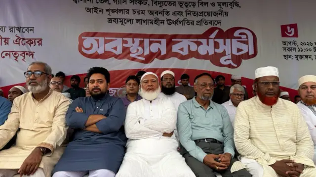 অবস্থান কর্মসূচিতে ১১ দলীয় ঐক্যের নেতারা