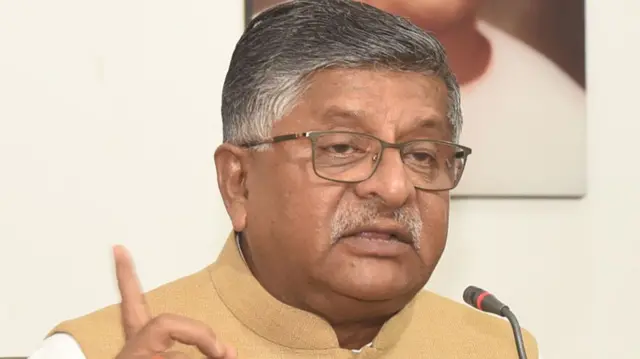 रविशंकर प्रसाद