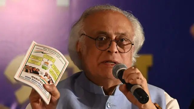 जयराम रमेश