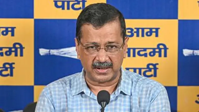 केजरीवाल