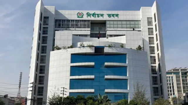 নির্বাচন কমিশন ভবন