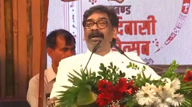 हेमंत सोरेन