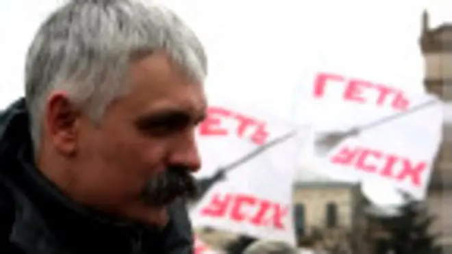 корчинський