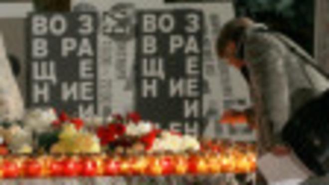 Памятная акция у Соловецкого камня 29 октября 2012 г.