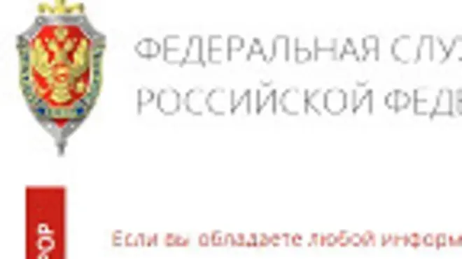 ФСБ возбудила дело против инициатора блокады Крыма Ислямова
