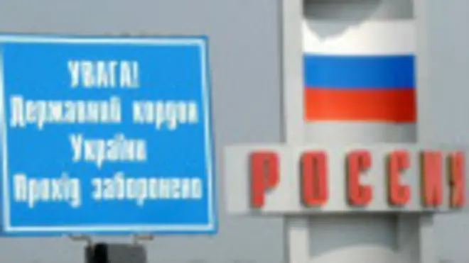 Україна-Росія