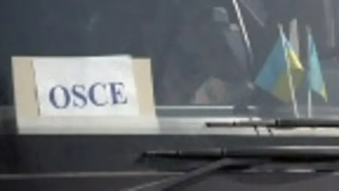 ОБСЕ