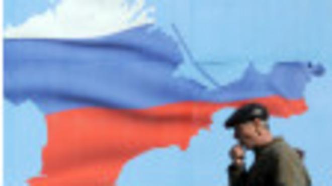 Плакат с изображением Крыма в цветах российского флага (Севастополь, 13 марта 2014 г.)