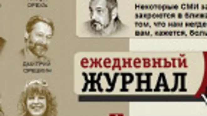 інтернет-сайт