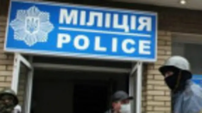 милиция