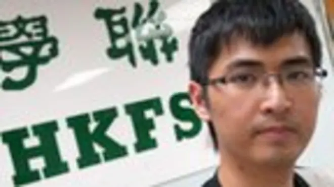 香港學聯秘書長周永康（資料照片）