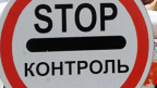 Puesto de control prorruso entre Donetsk y Mariupol