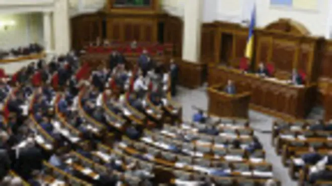 Верховна Рада