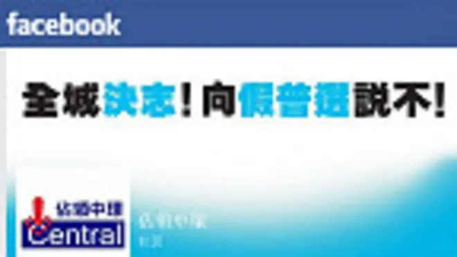 高登討論區網頁