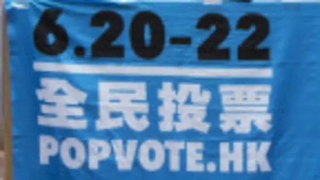 「毅行爭普選」參與者