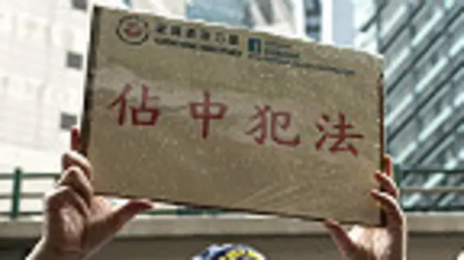 親北京示威者在「佔領中環」投票銅鑼灣教協票站外喊口號反對是次投票（22/6/2014）