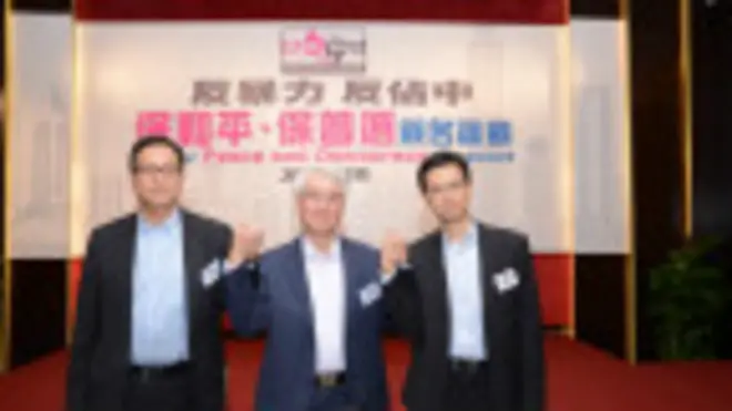 香港「反佔中」大聯盟（資料照片 ）