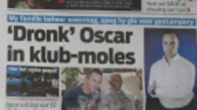 полоса газеты