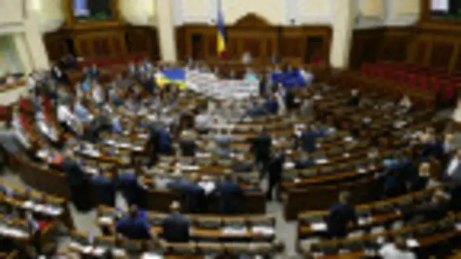 Верховная Рада