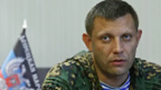 захарченко