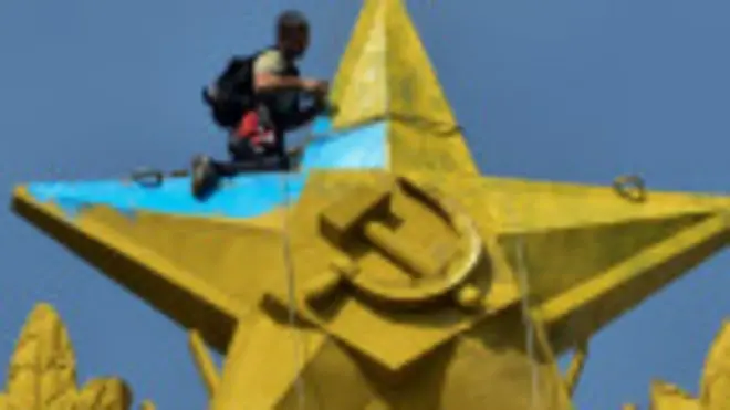 Желто-голубая звезда